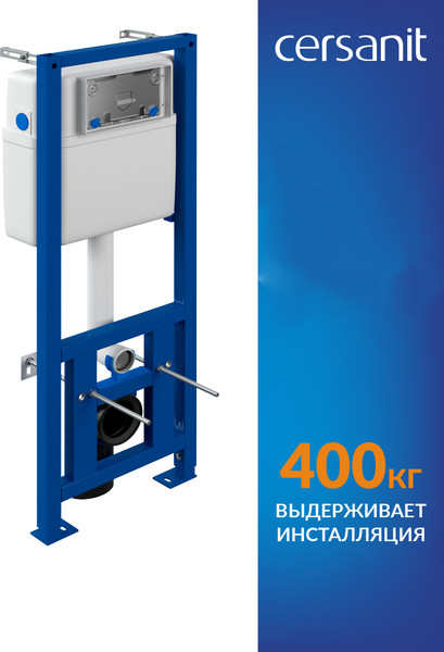 Изображение товара Инсталляция для унитаза Cersanit Link Pro S-IN-MZ-LINK_PRO