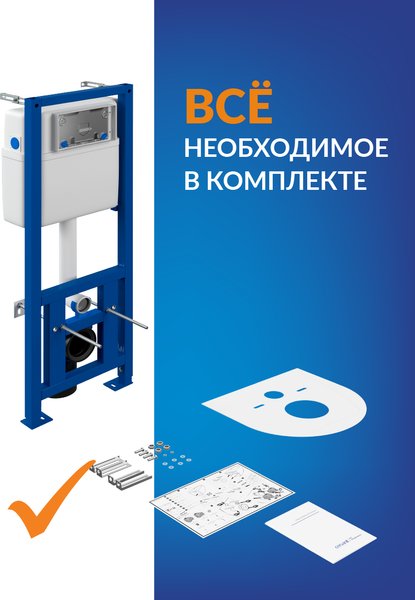 Изображение товара Инсталляция для унитаза Cersanit Link Pro S-IN-MZ-LINK_PRO