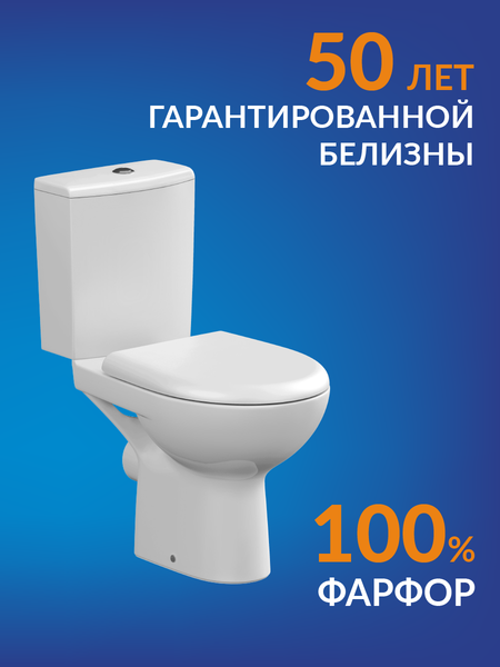 Изображение товара Унитаз напольный Cersanit Nature New Clean On 011 (S-KO-NTR011-3/5-COn-DL-w)