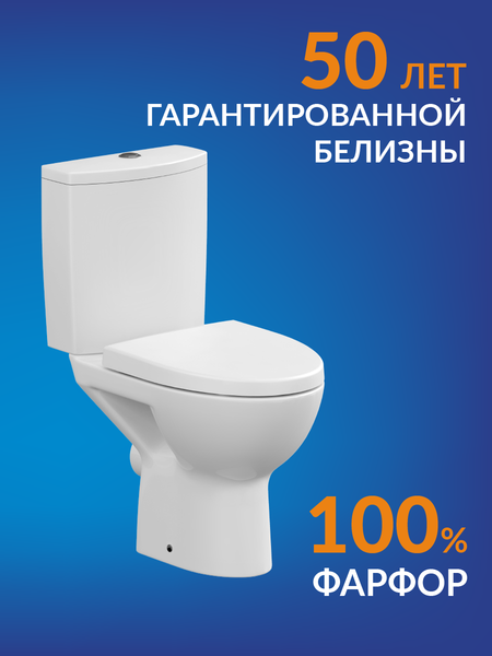 Изображение товара Унитаз напольный Cersanit Parva New Clean On 011 (S-KO-PA011-3/6-COn-DL-w)