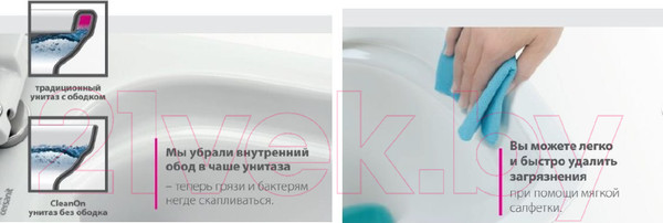 Изображение товара Унитаз напольный Cersanit Street Fusion New Clean On 011 (S-KO-SFU011-3/5-COn-S-DL-w)