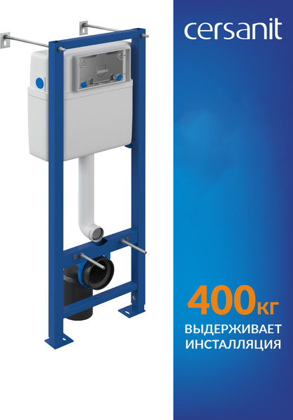 Изображение товара Инсталляция для унитаза Cersanit Vector S-IN-MZ-VECTOR