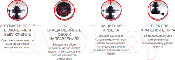 Изображение товара Соковыжималка электрическая Moulinex PC120870