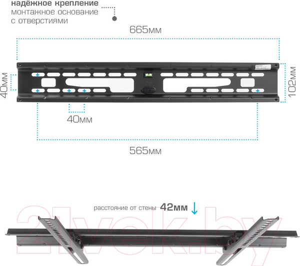 Изображение товара Кронштейн для телевизора Kromax Flat-2 (черный)