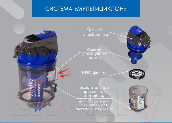 Изображение товара Пылесос Endever Skyclean VC-560 (черный/синий)