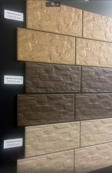 Изображение товара Плитка Beryoza Ceramica Арагон бежевый 120x246