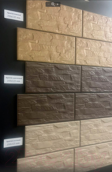 Изображение товара Плитка Beryoza Ceramica Арагон коричневый (120x246)