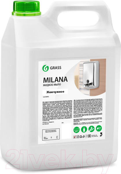 Изображение товара Мыло жидкое Grass Milana Жемчужное / 126205 (5кг)