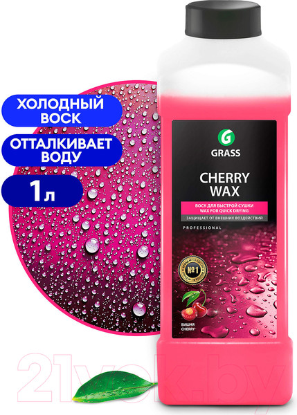 Изображение товара Воск для кузова Grass Cherry Wax / 138100 (1л)