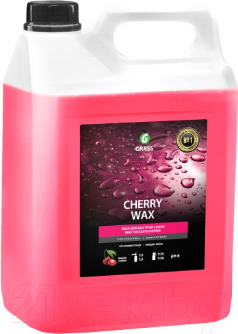 Изображение товара Воск для кузова Grass Cherry Wax / 138101 (5кг)