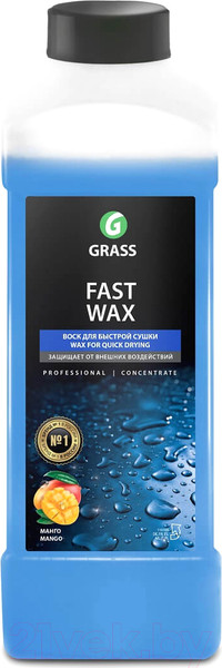 Изображение товара Воск для кузова Grass Fast Wax / 110100 (1л)