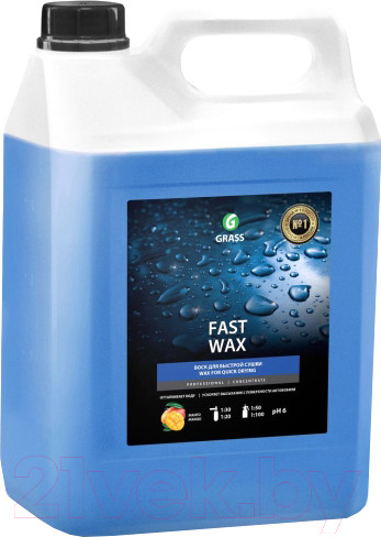 Изображение товара Воск для кузова Grass Fast Wax / 110101 (5кг)