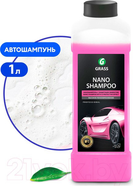 Изображение товара Автошампунь Grass Nano Shampoo / 136101 (1л)