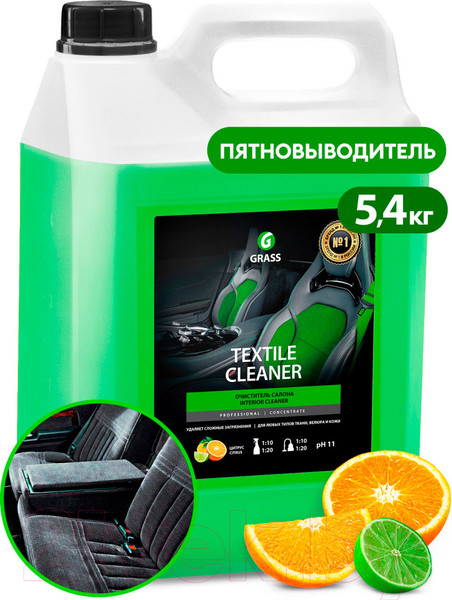 Изображение товара Очиститель салона Grass Textile Cleaner / 125228 (5.4кг)