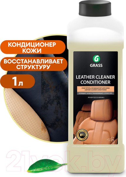 Изображение товара Кондиционер для кожи Grass Leather Cleaner / 131100 (1л)