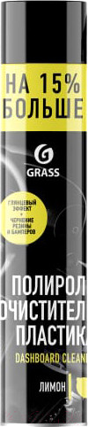 Изображение товара Полироль для пластика Grass Dashboard Cleaner Лимон / 120107-1 (750мл)