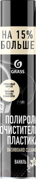Изображение товара Полироль для пластика Grass Dashboard Cleaner Ваниль / 120107-4 (750мл)