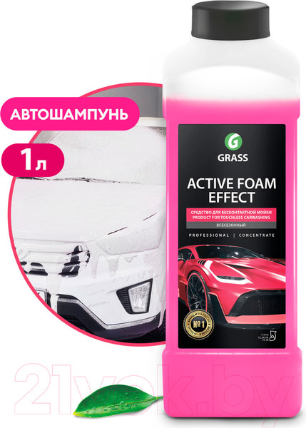 Изображение товара Автошампунь Grass Active Foam Effect / 113110 (1кг)