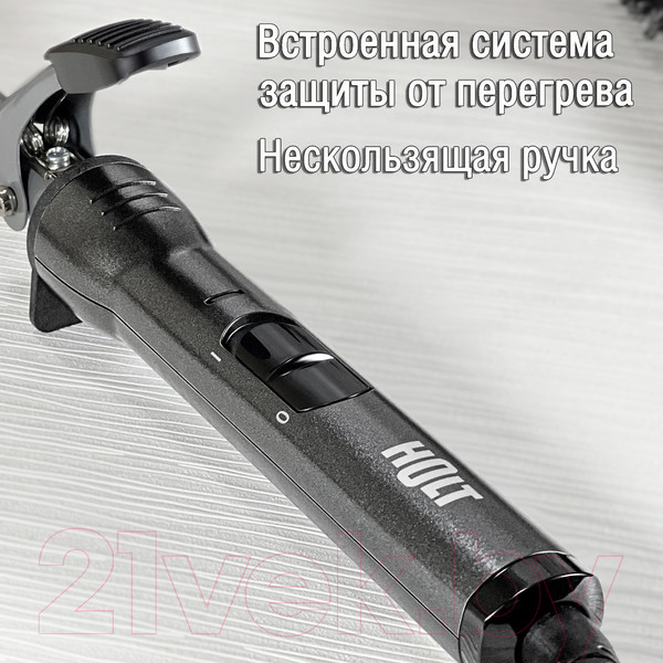 Изображение товара Плойка Holt HT-HC-006