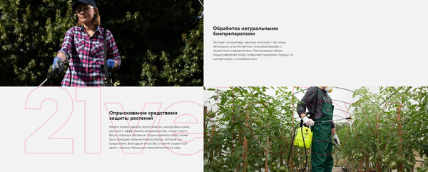 Изображение товара Опрыскиватель помповый Marolex Hobby 5