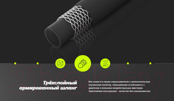 Изображение товара Опрыскиватель помповый Marolex Hobby 5