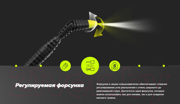 Изображение товара Опрыскиватель помповый Marolex Hobby 5