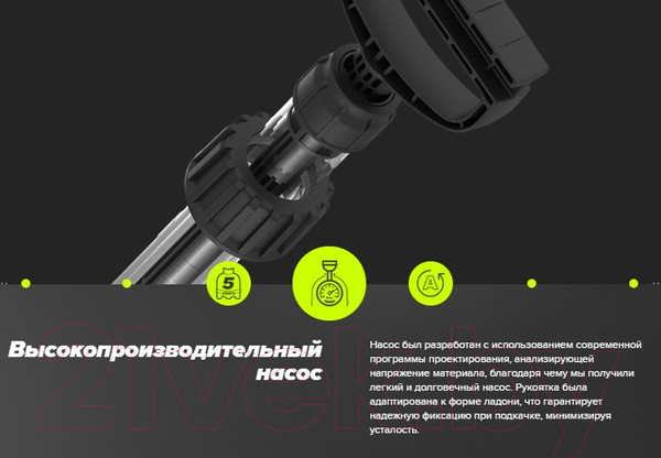 Изображение товара Опрыскиватель помповый Marolex Hobby 5