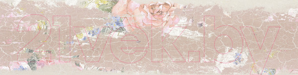 Изображение товара Плитка Beryoza Ceramica Иммортель Микс (597x148)