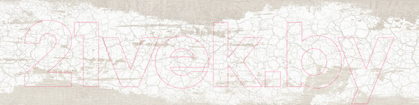 Изображение товара Плитка Beryoza Ceramica Иммортель Микс (597x148)