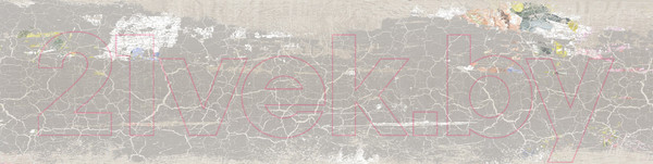 Изображение товара Плитка Beryoza Ceramica Иммортель Микс (597x148)