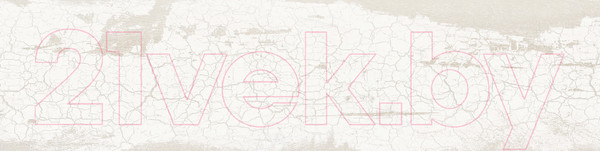 Изображение товара Плитка Beryoza Ceramica Иммортель Микс (597x148)