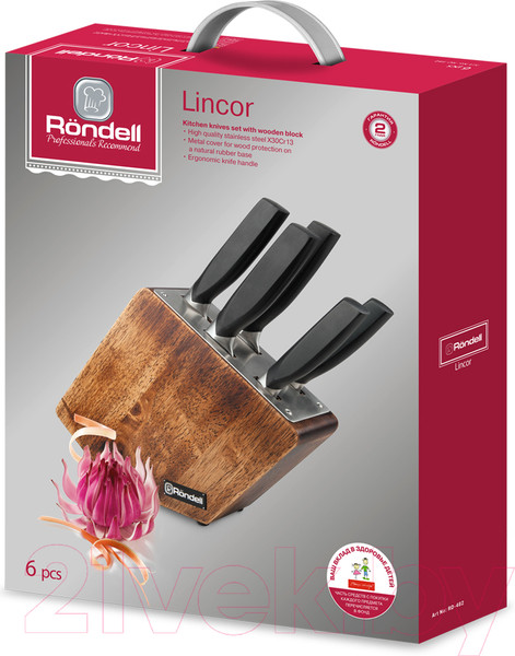 Изображение товара Набор ножей Rondell RD-482