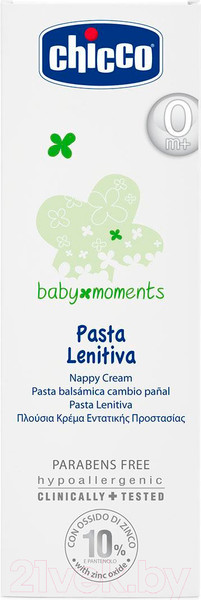 Изображение товара Крем под подгузник Chicco Baby Moments (100мл)