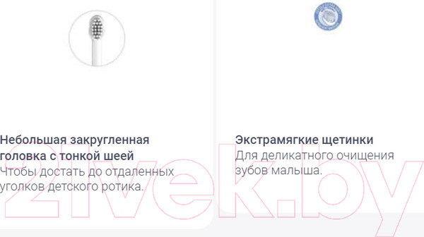 Изображение товара Зубная щетка Chicco С эргономичной ручкой (розовый)
