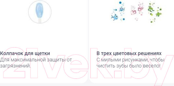 Изображение товара Зубная щетка Chicco С эргономичной ручкой (розовый)