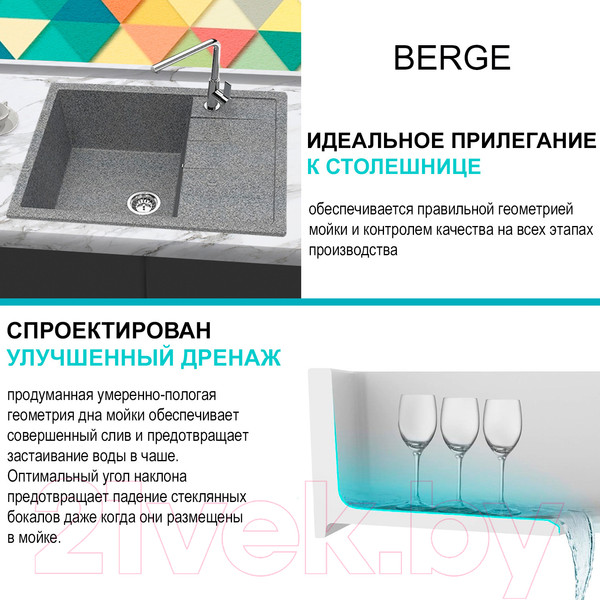 Изображение товара Мойка кухонная Berge BR-6502 (графитовый)