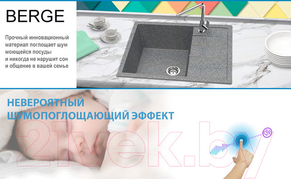 Изображение товара Мойка кухонная Berge BR-6502 (графитовый)