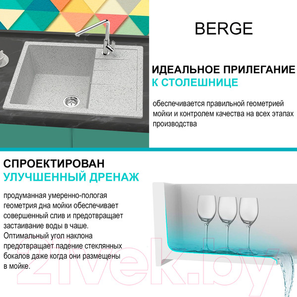 Изображение товара Мойка кухонная Berge BR-6502 (серый)