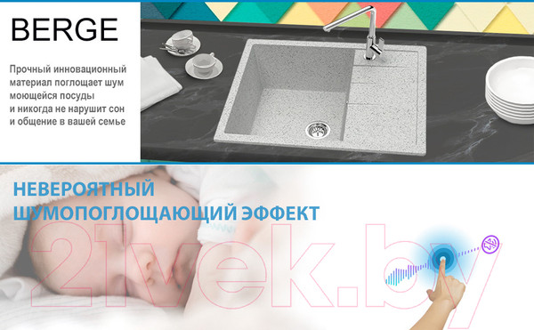 Изображение товара Мойка кухонная Berge BR-6502 (серый)