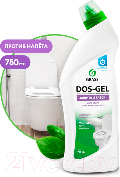 Изображение товара Чистящее средство для ванной комнаты Grass Dos Gel / 219275 (Dos Gel)