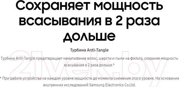 Изображение товара Пылесос Samsung SC18M21D0VG (VC18M21D0VG/EV)