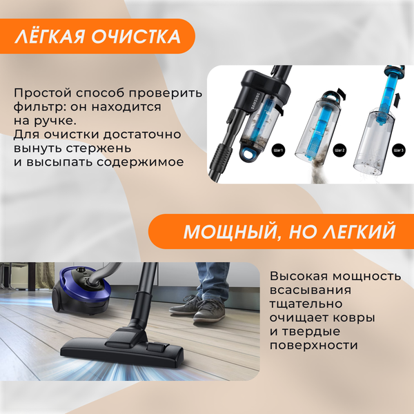 Изображение товара Пылесос Samsung SC20M257AWR (VC20M257AWR/EV)