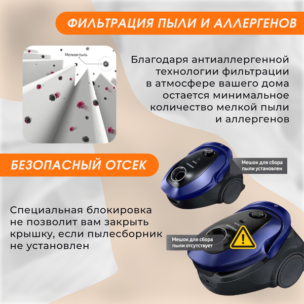 Изображение товара Пылесос Samsung SC20M257AWR (VC20M257AWR/EV)