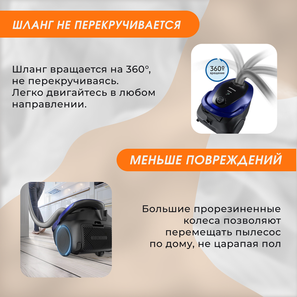 Изображение товара Пылесос Samsung SC20M257AWR (VC20M257AWR/EV)