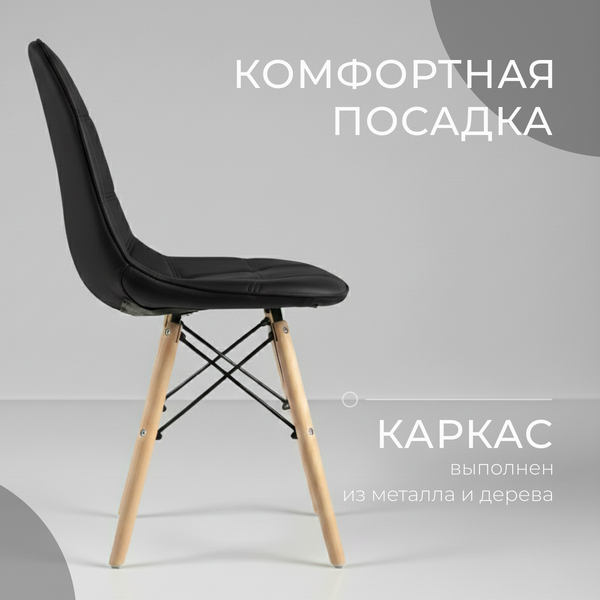 Изображение товара Стул Mio Tesoro Элма SC-004 (черный/дерево)