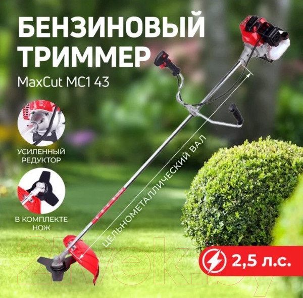 Изображение товара Триммер бензиновый Maxcut MC 143