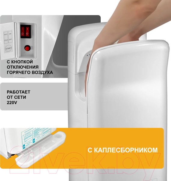 Изображение товара Сушилка для рук Puff 8878B