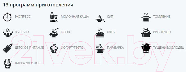 Изображение товара Мультиварка-скороварка Redmond RMC-PM381