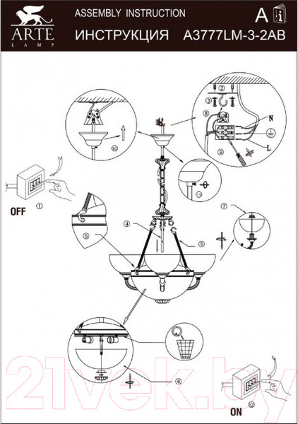 Изображение товара Люстра Arte Lamp Windsor White A3777LM-3-2AB