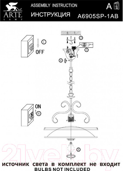 Изображение товара Потолочный светильник Arte Lamp Safari A6905SP-1AB
